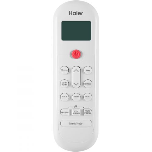 Неинверторные кондиционеры HSU-12HPL03/R3(IN) / HSU-12HPL03/R3(OUT)